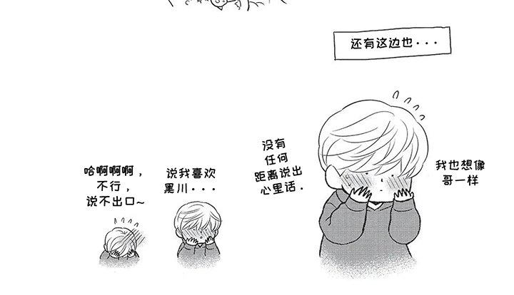 第5章：一种考验