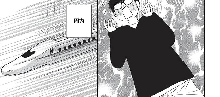 第6章：旅行
