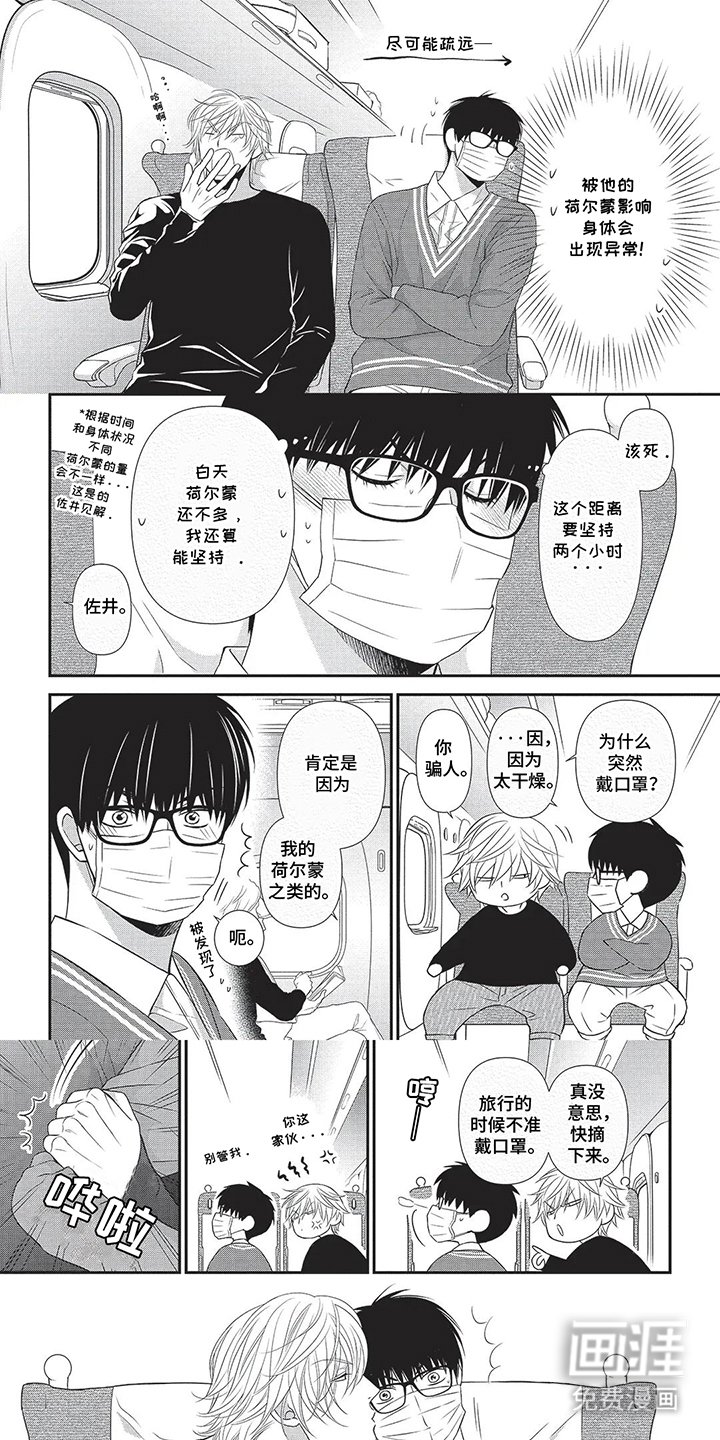 第7章：不错的选择
