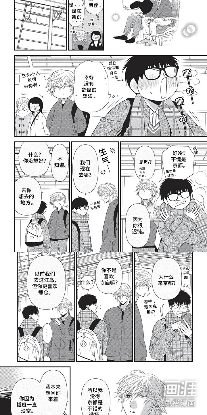 第7章：不错的选择