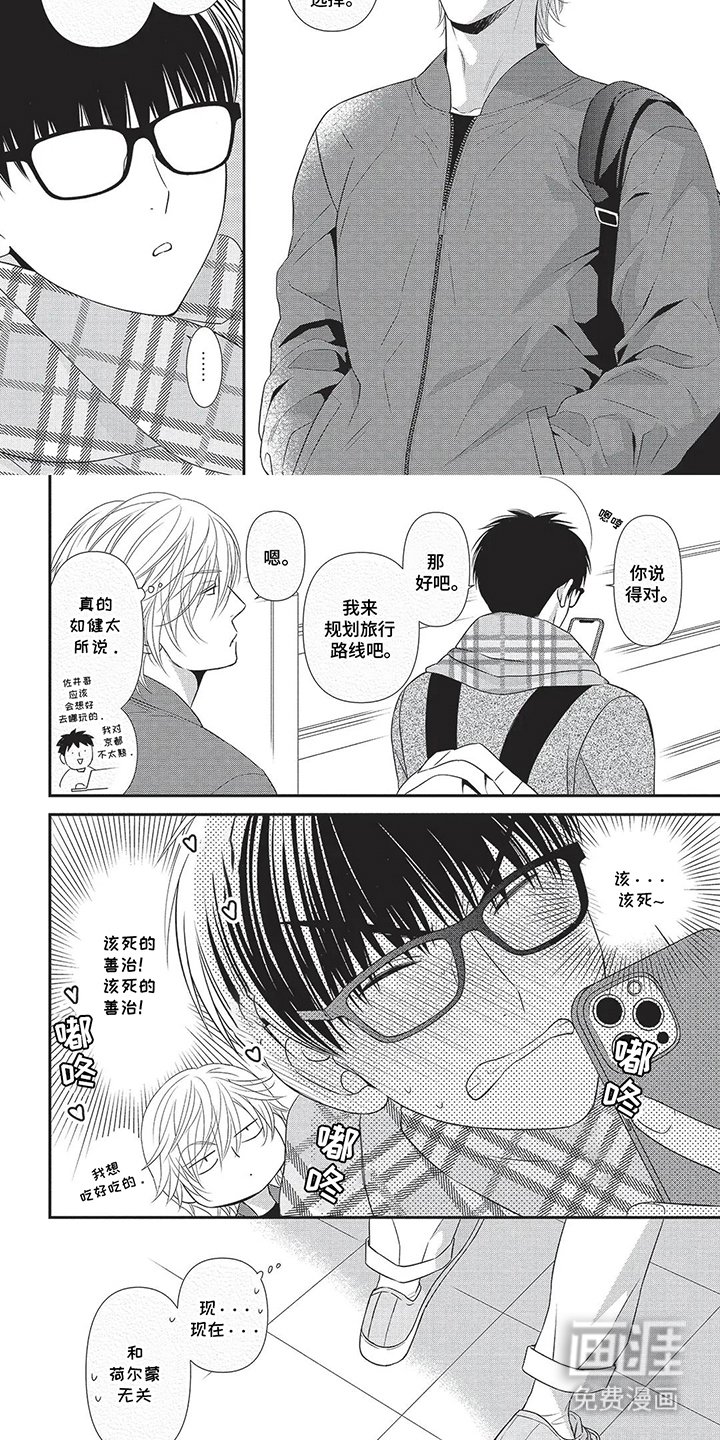 第7章：不错的选择