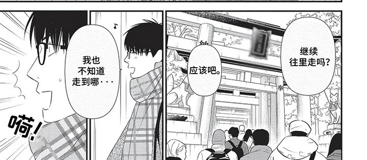 第7章：不错的选择