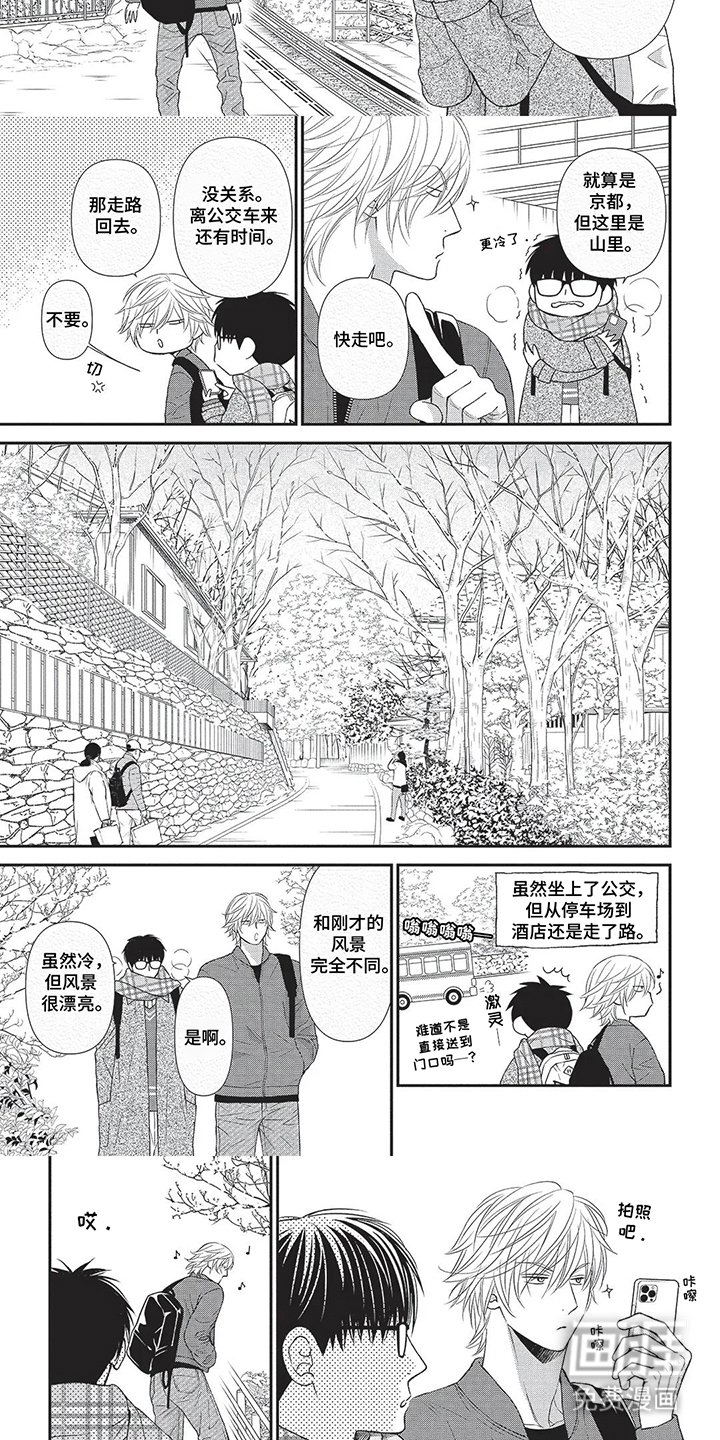 第8章：大失误