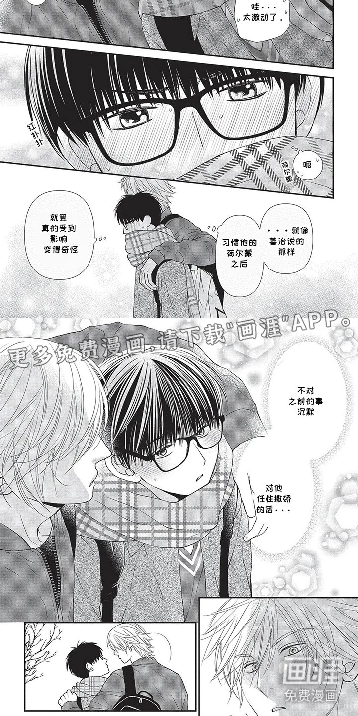 第9章：别睡了