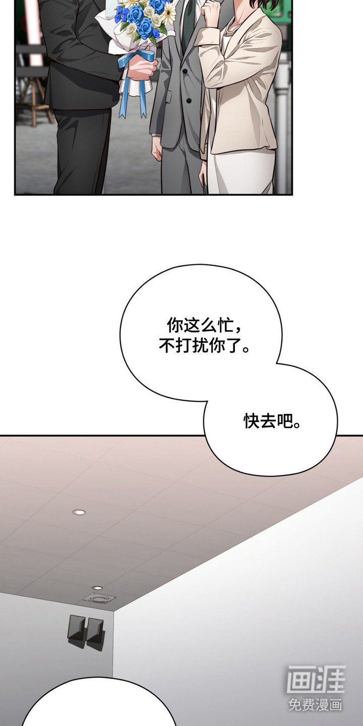第1章：天才钢琴家