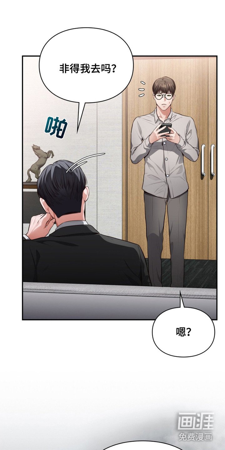 第1章：天才钢琴家