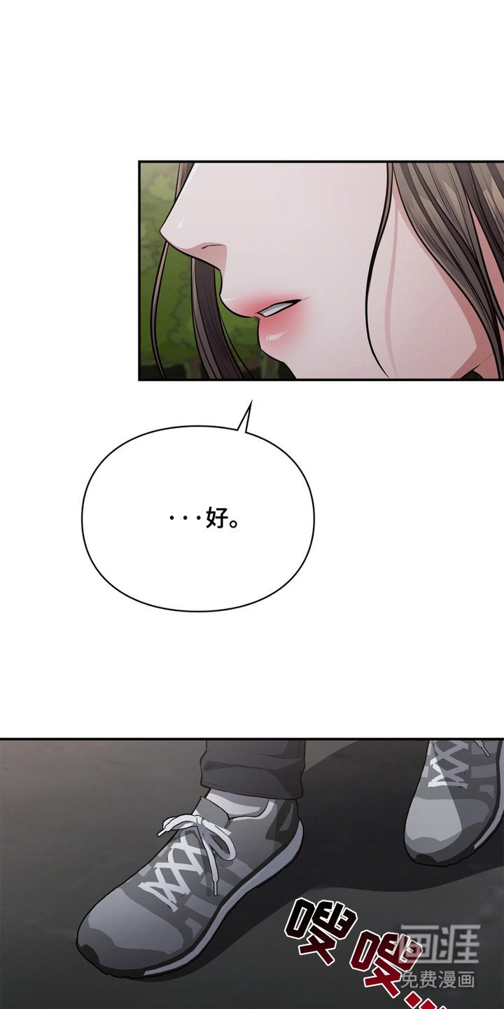 第10章：豪宅
