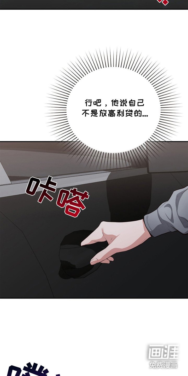 第10章：豪宅