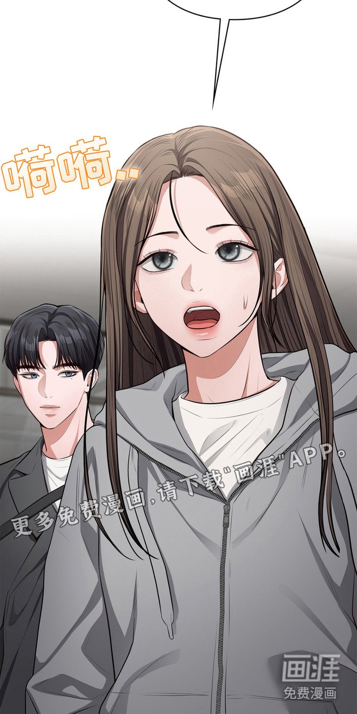 第10章：豪宅