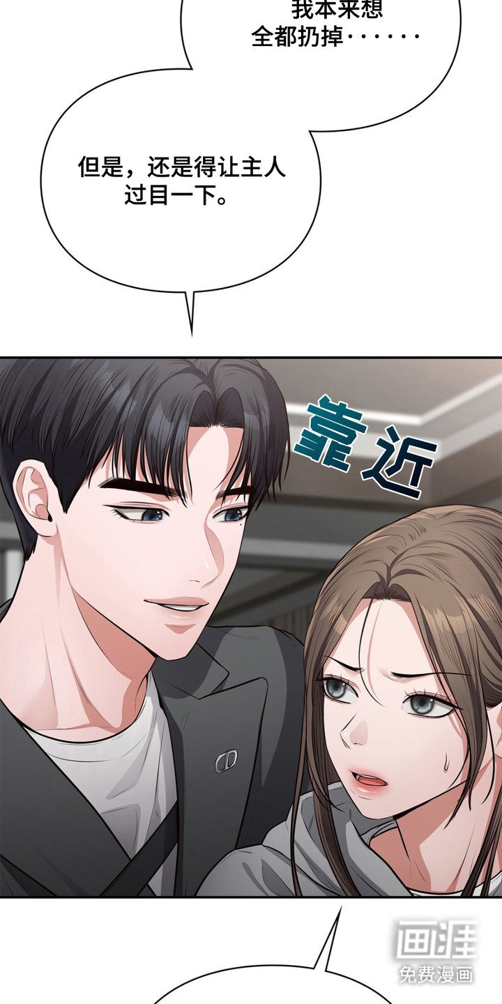 第10章：豪宅