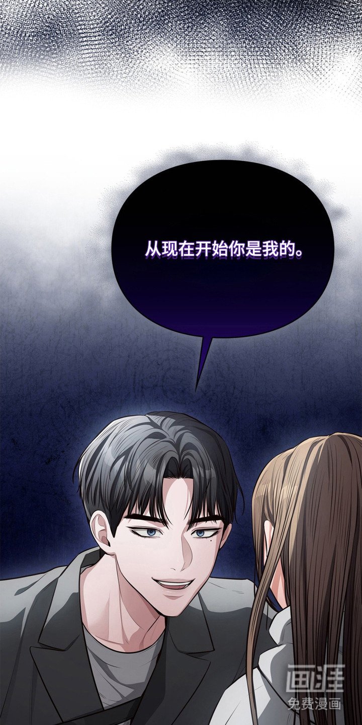 第10章：豪宅
