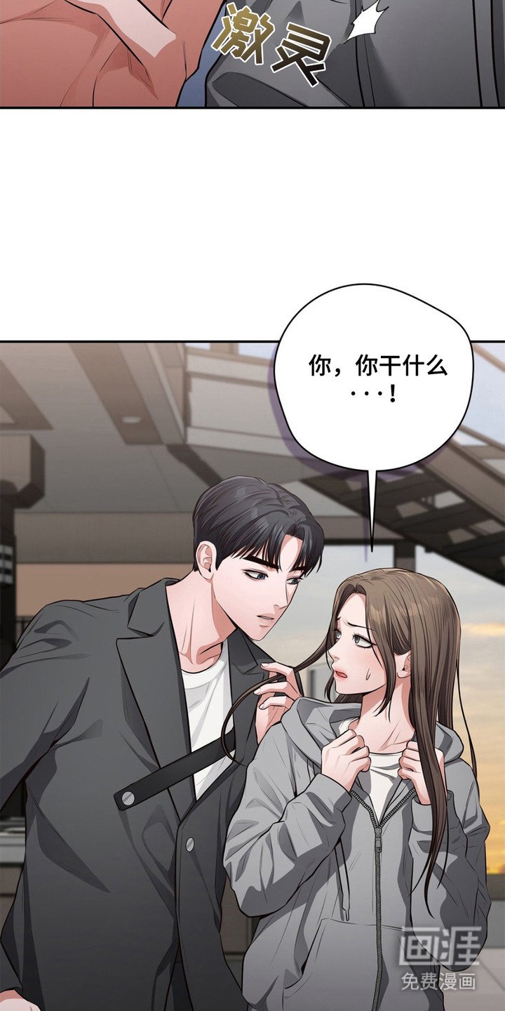 第10章：豪宅