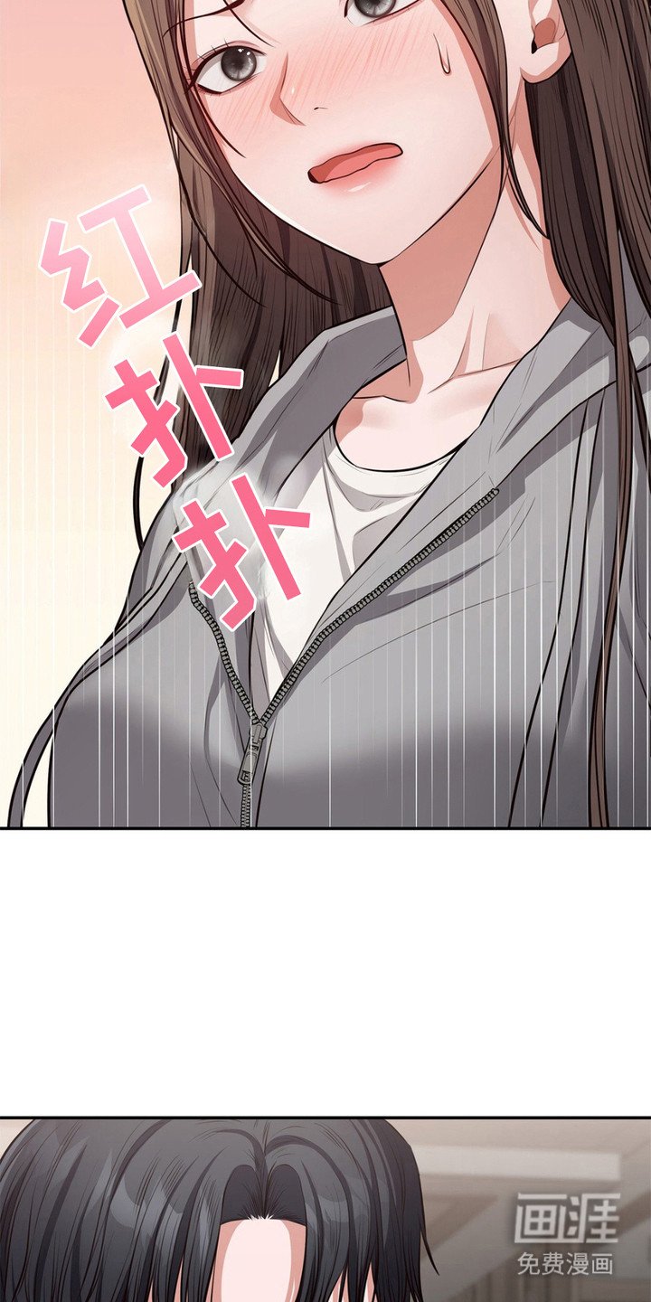第10章：豪宅