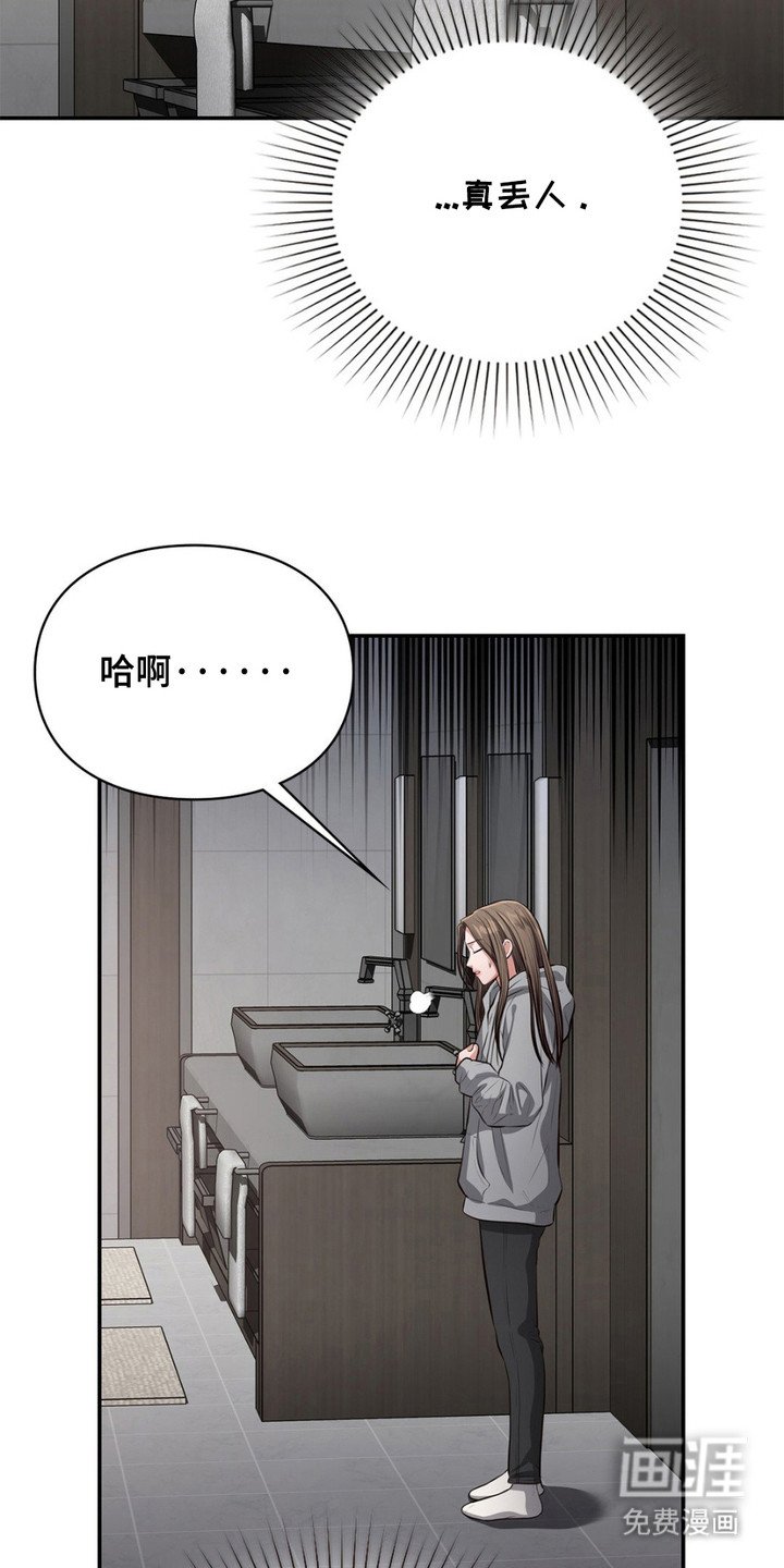 第10章：豪宅