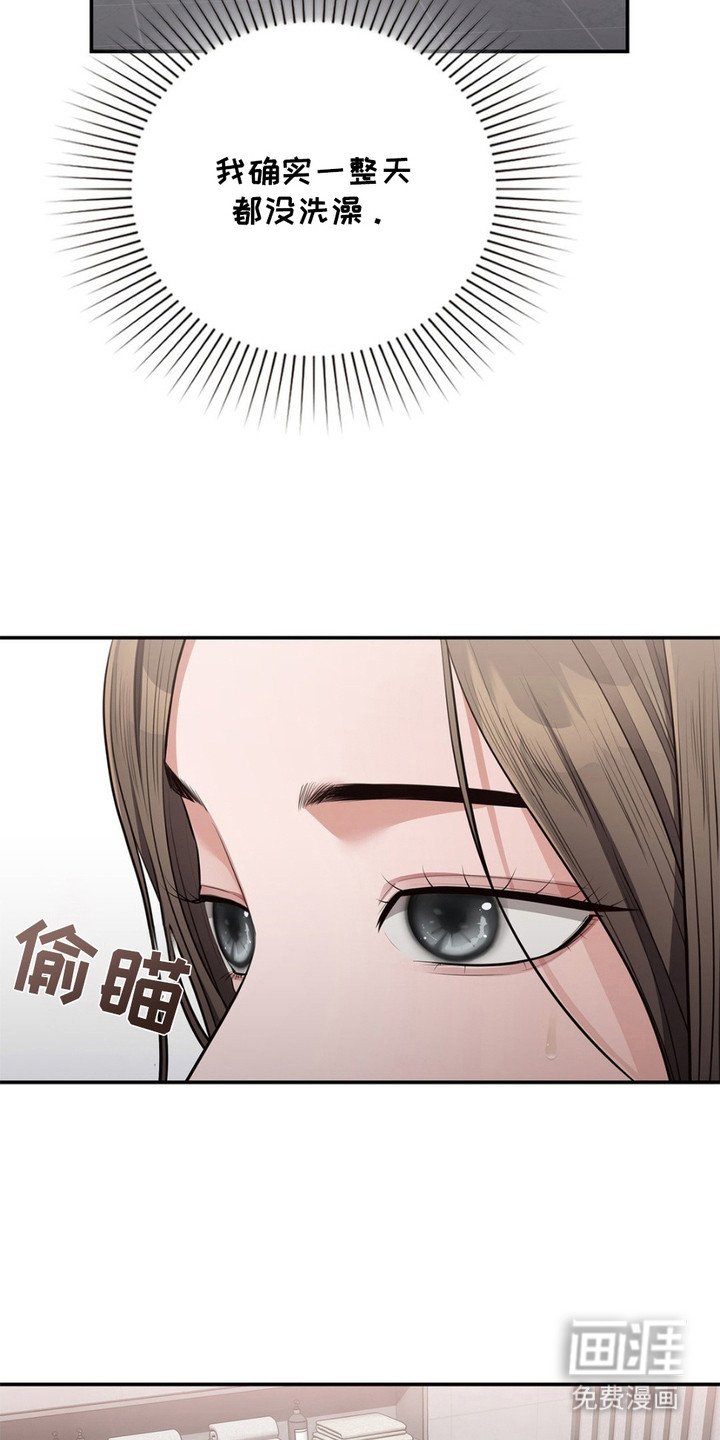 第10章：豪宅