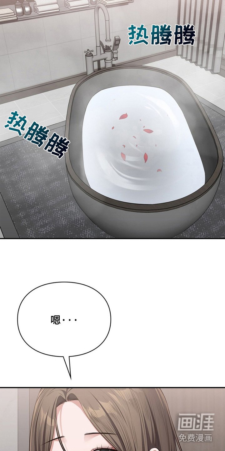 第10章：豪宅