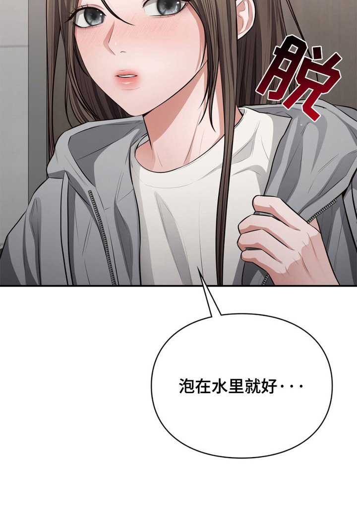 第10章：豪宅