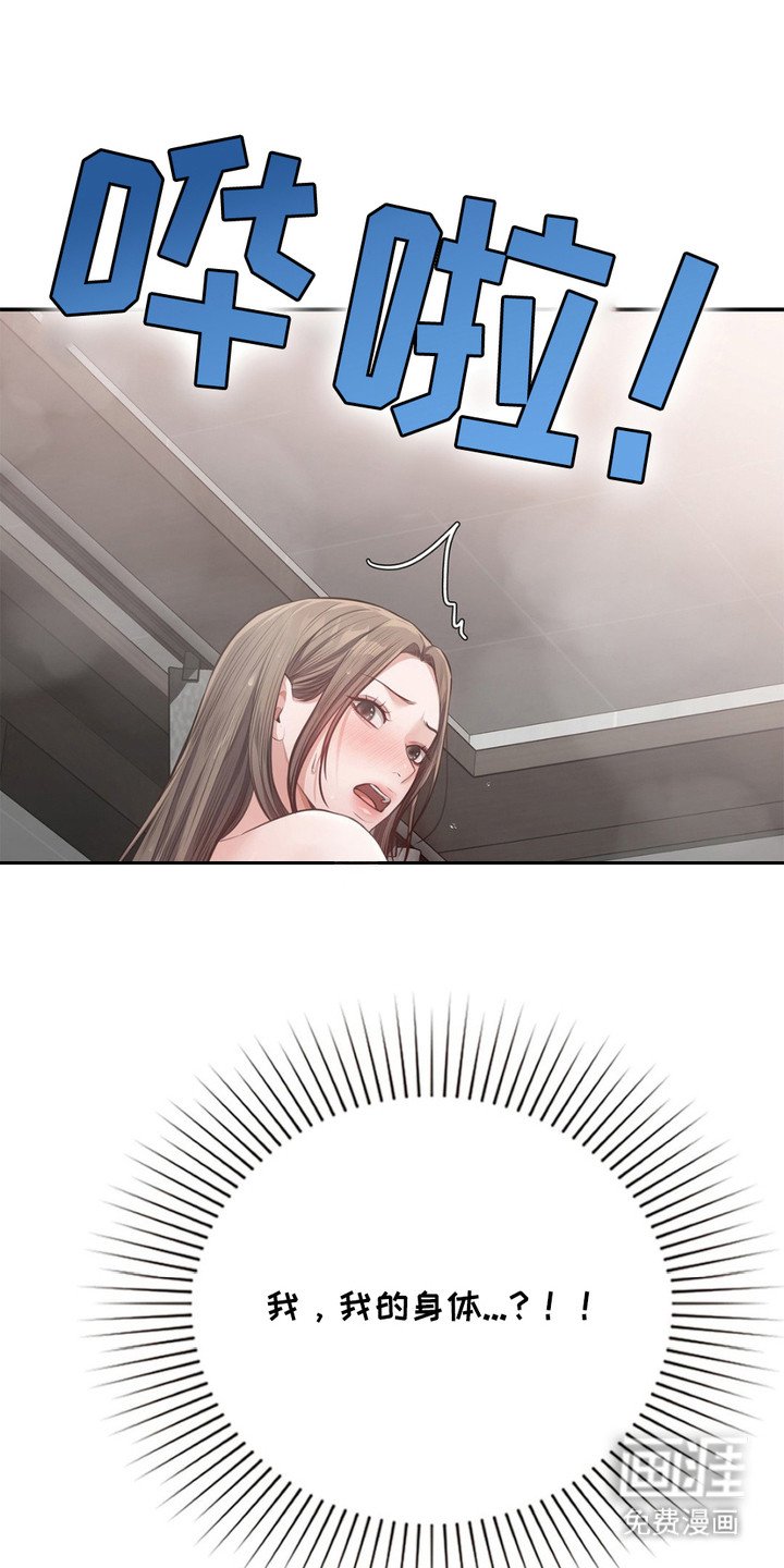第11章：不怀好意