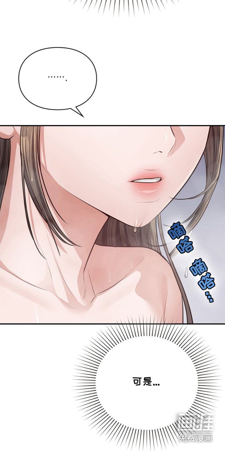 第11章：不怀好意