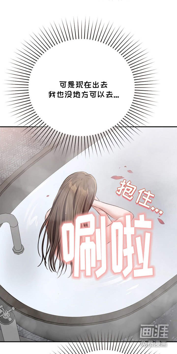 第11章：不怀好意