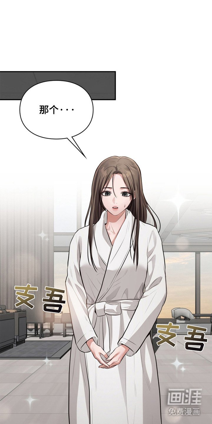 第11章：不怀好意