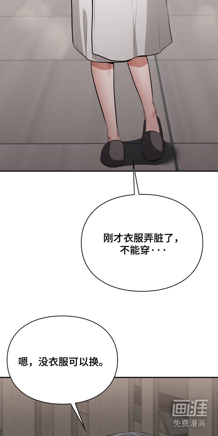第11章：不怀好意