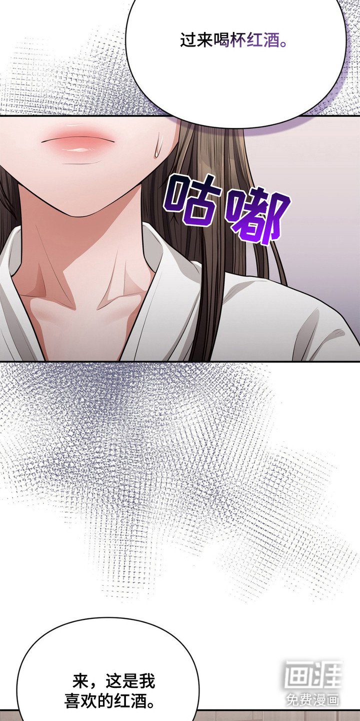 第11章：不怀好意