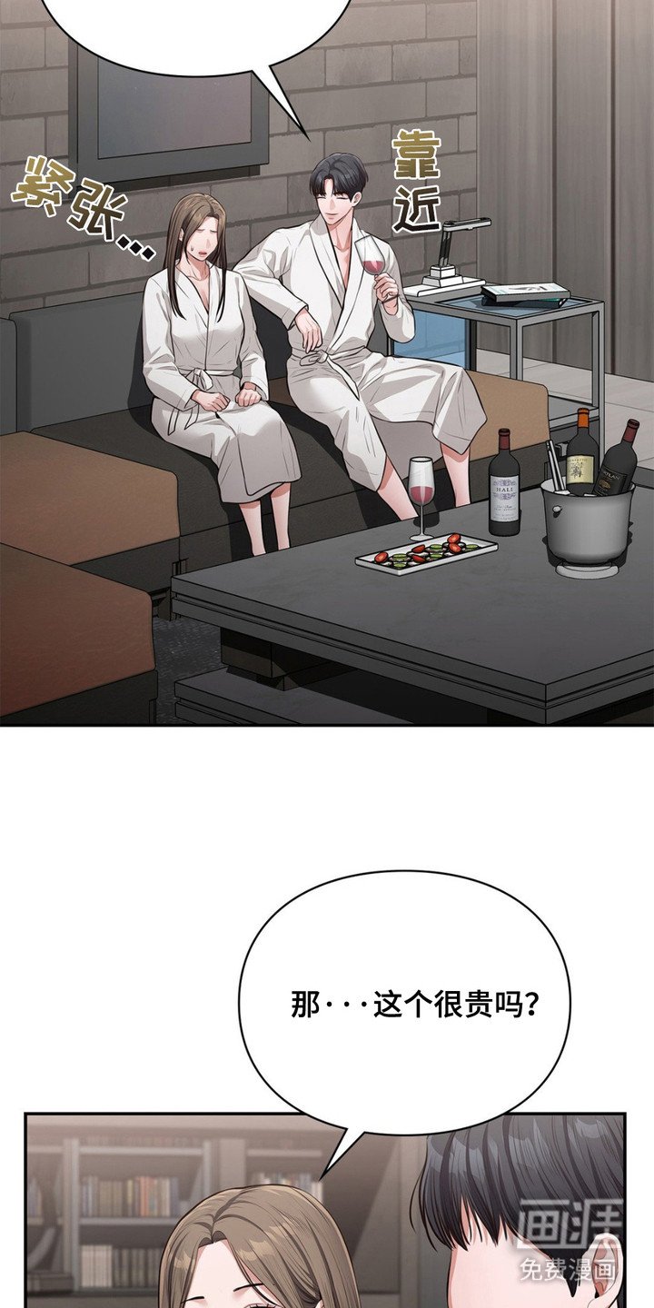 第11章：不怀好意