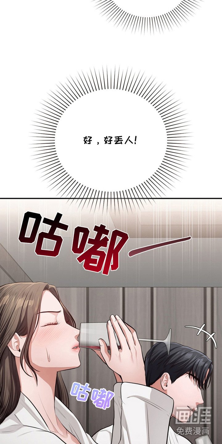 第11章：不怀好意