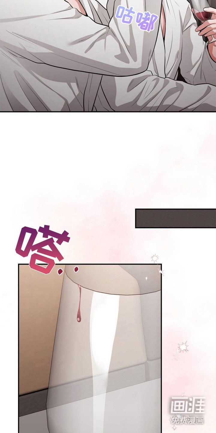 第11章：不怀好意