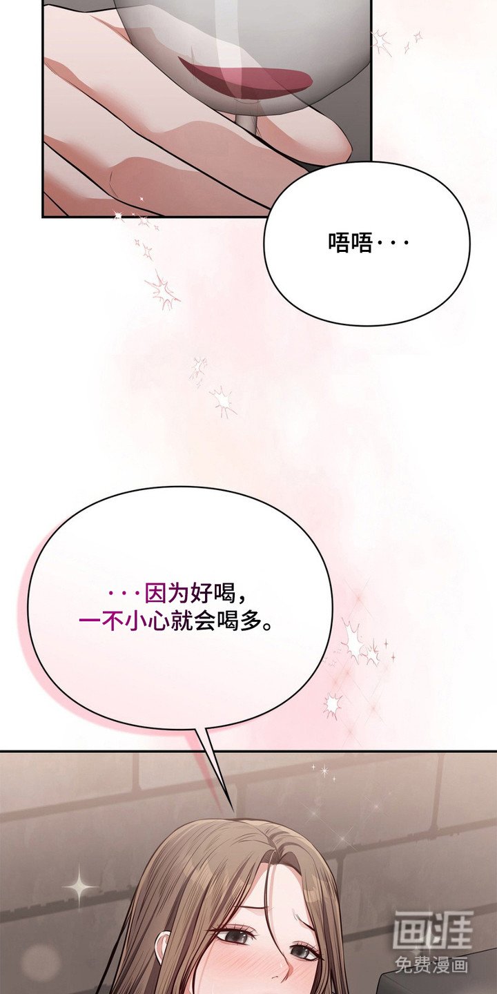 第11章：不怀好意