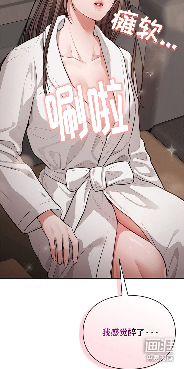 第11章：不怀好意