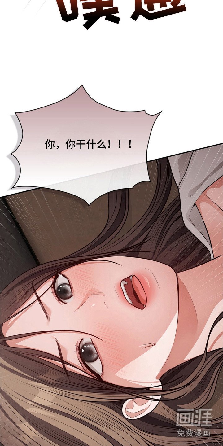 第11章：不怀好意