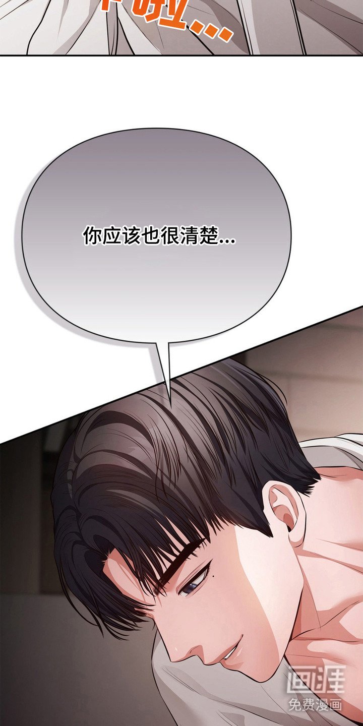 第11章：不怀好意