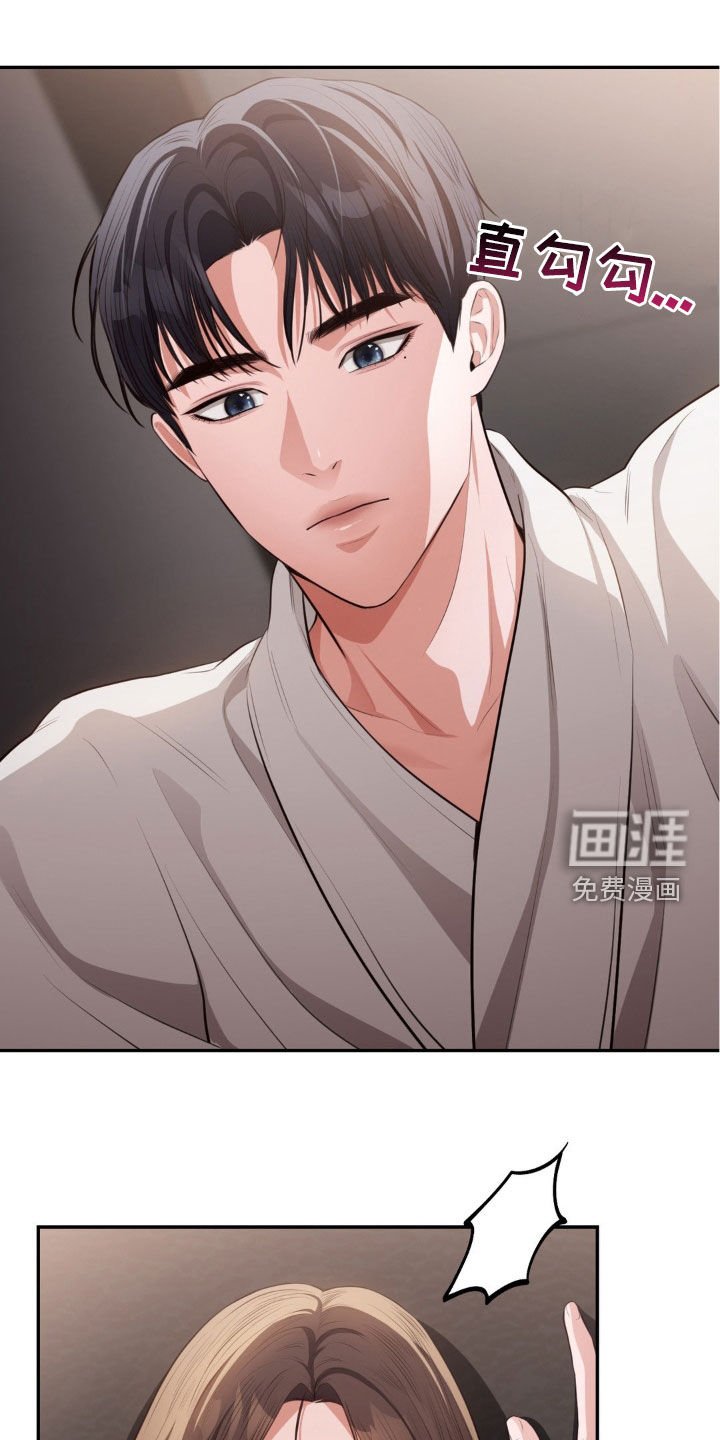 第12章：这算是好事吗