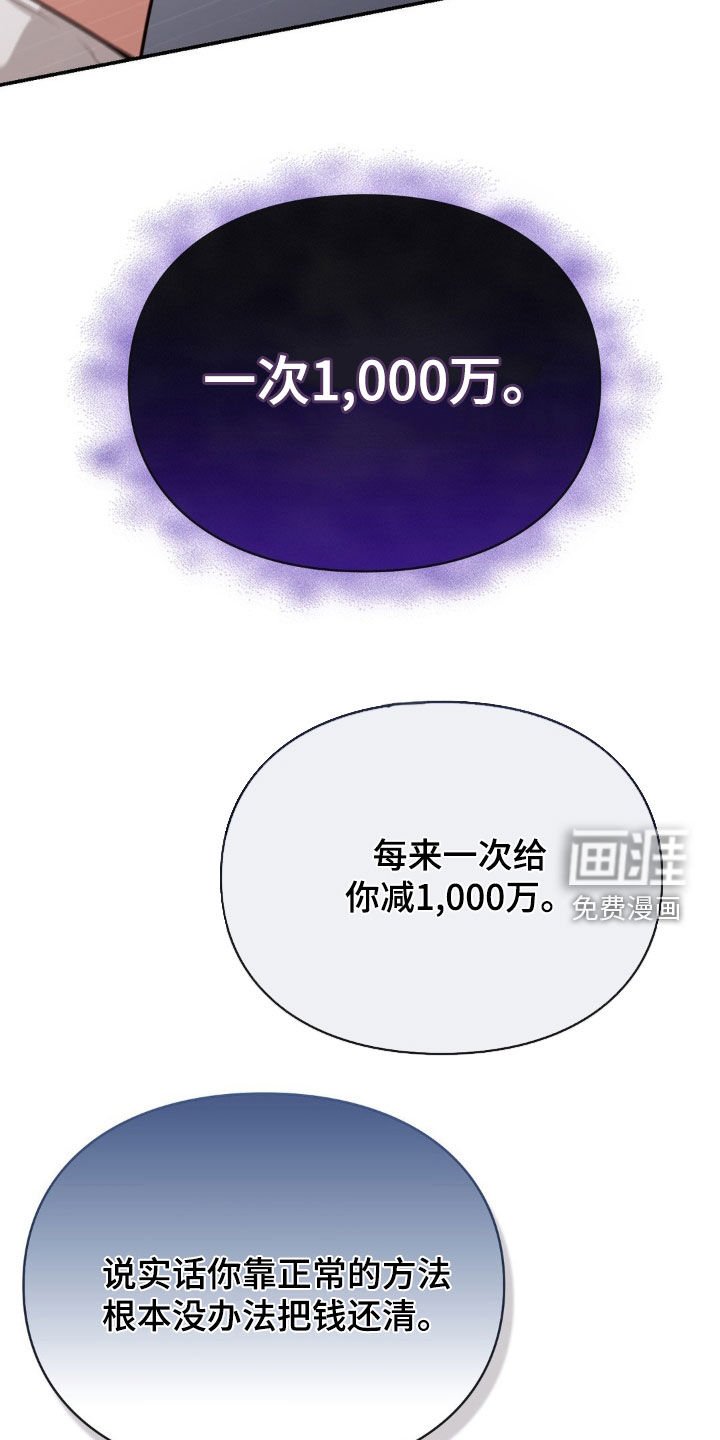 第12章：这算是好事吗