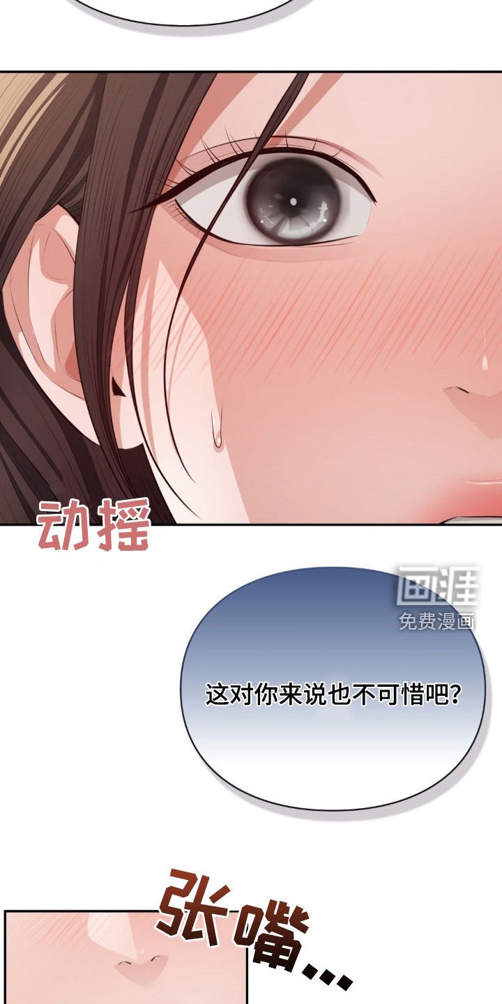 第12章：这算是好事吗