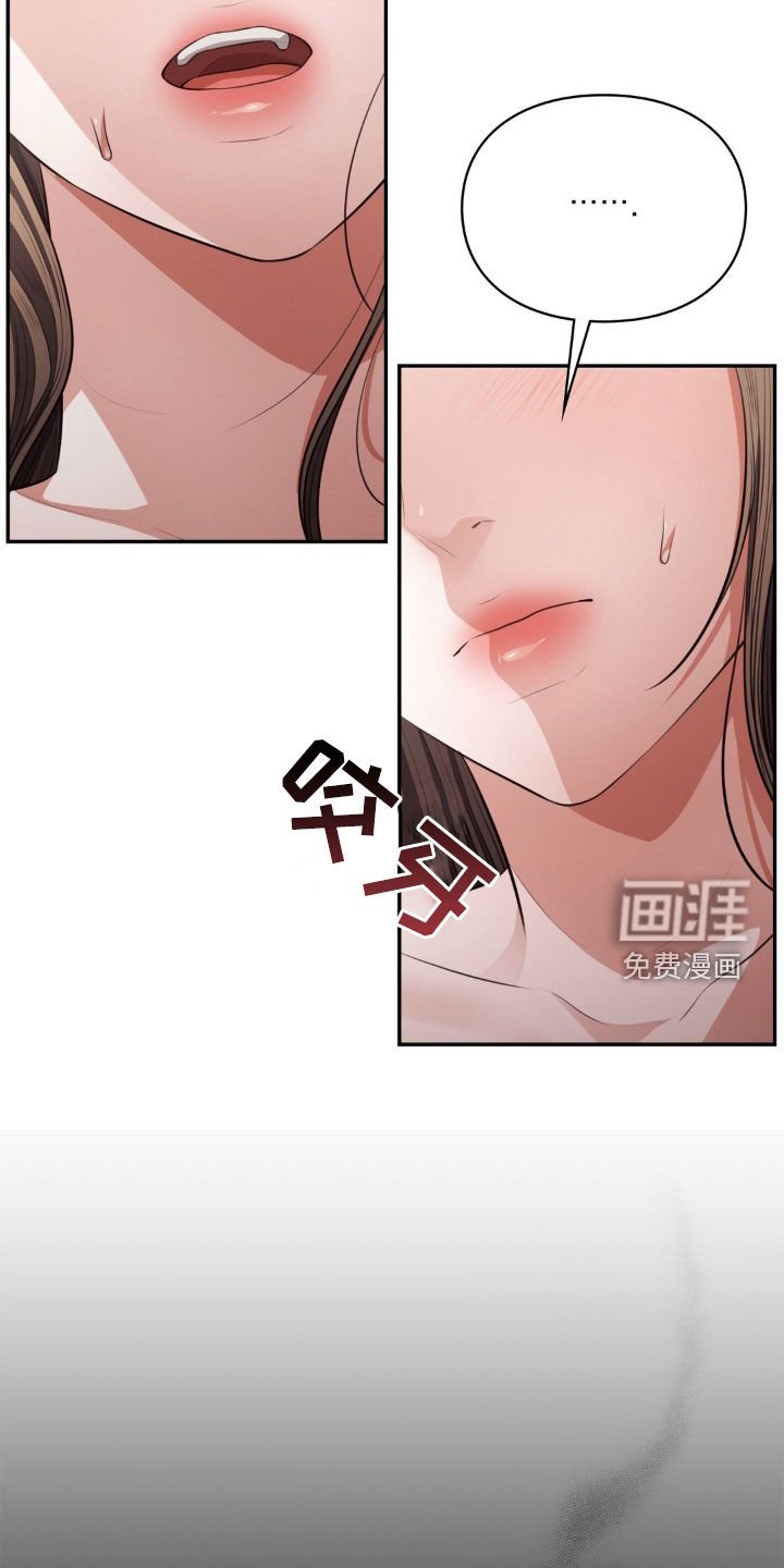 第12章：这算是好事吗