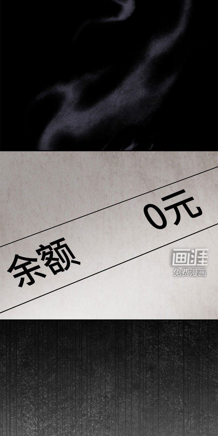 第12章：这算是好事吗