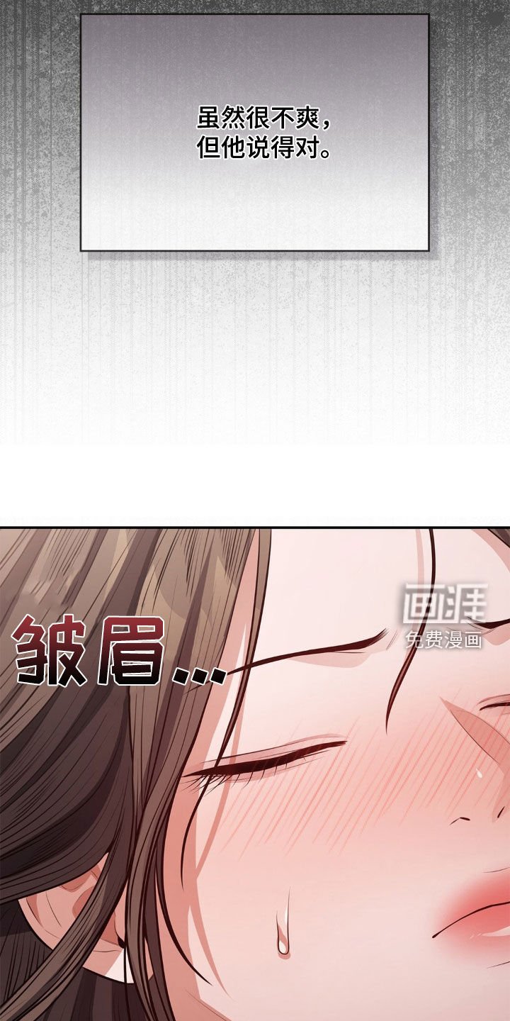 第12章：这算是好事吗