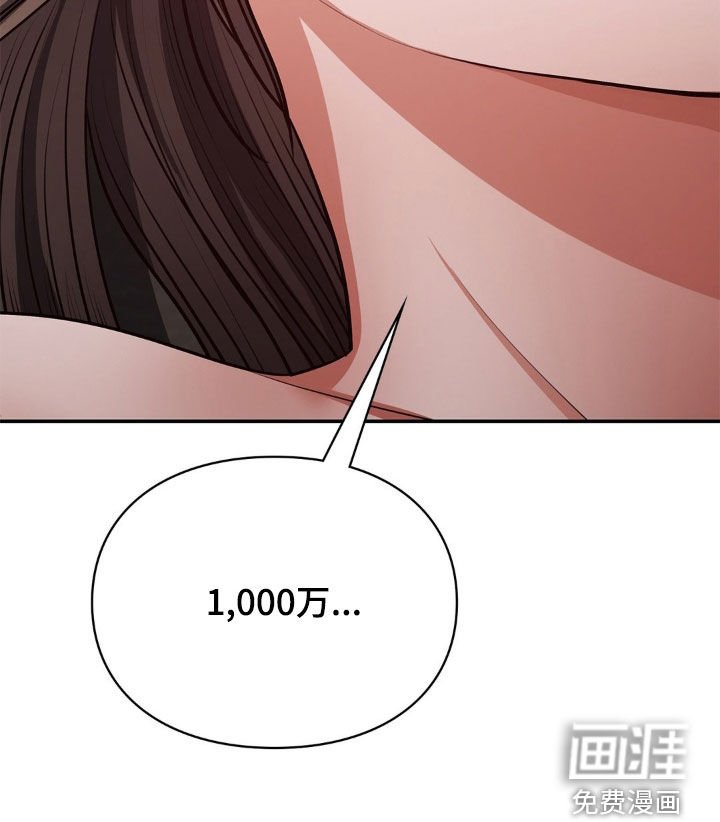 第12章：这算是好事吗
