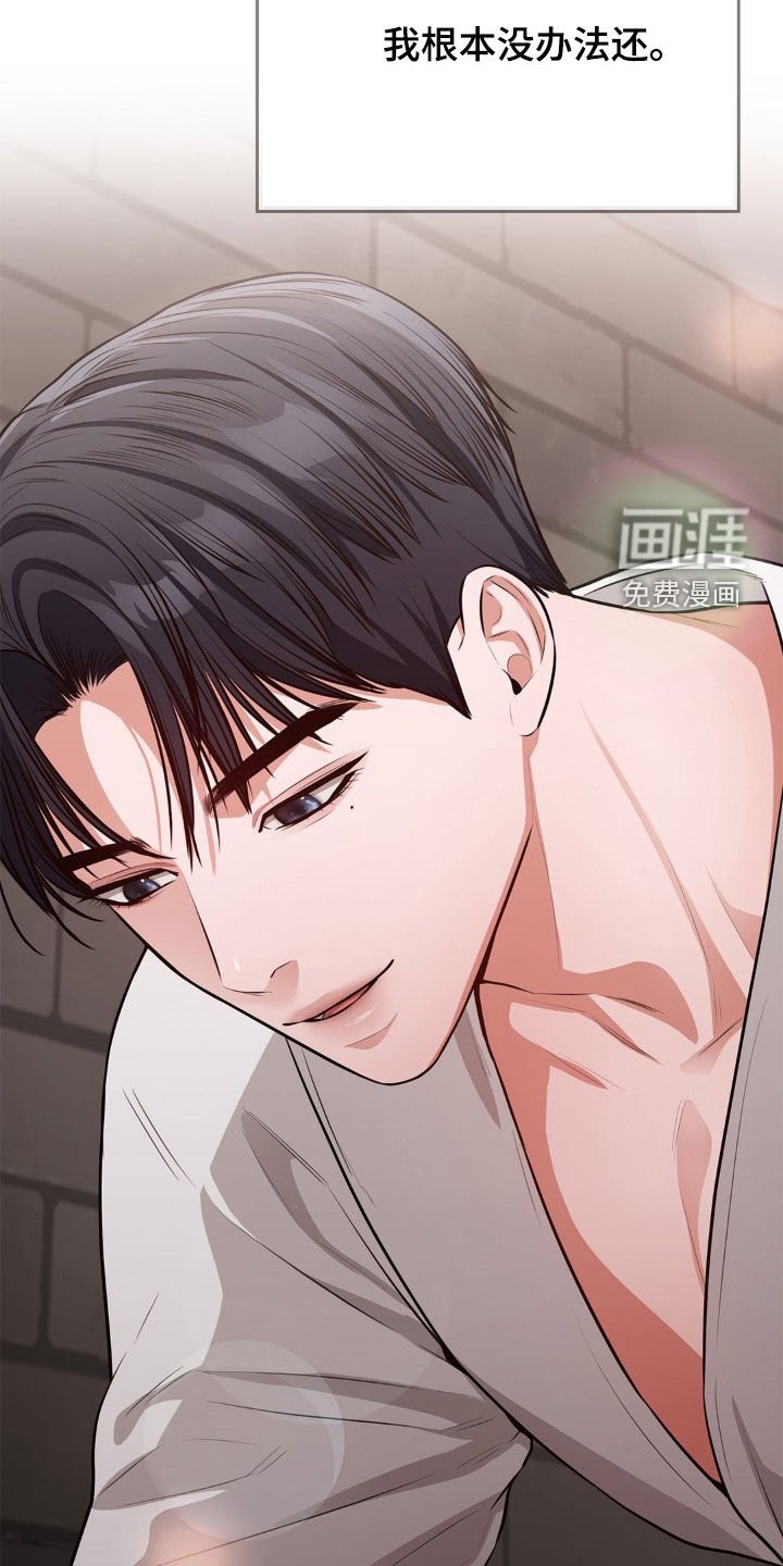 第12章：这算是好事吗