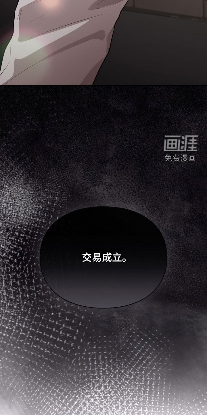 第12章：这算是好事吗