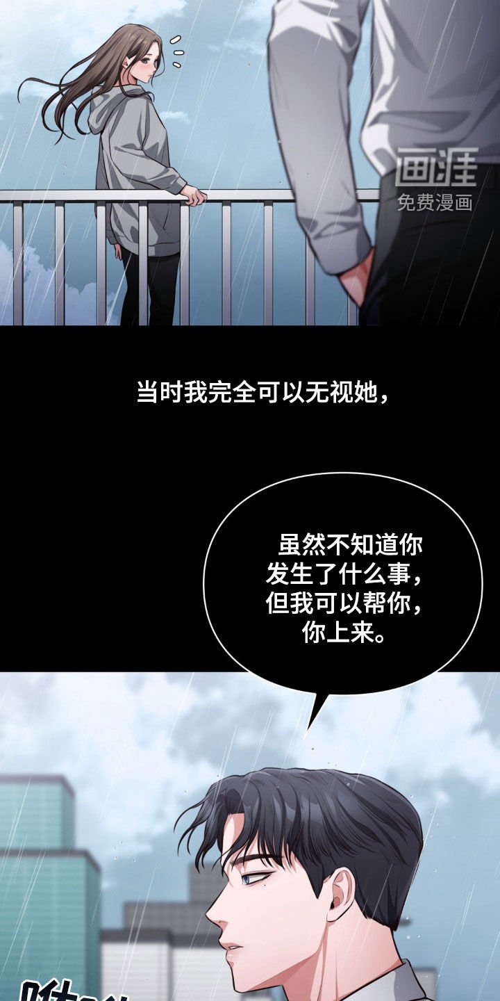 第12章：这算是好事吗