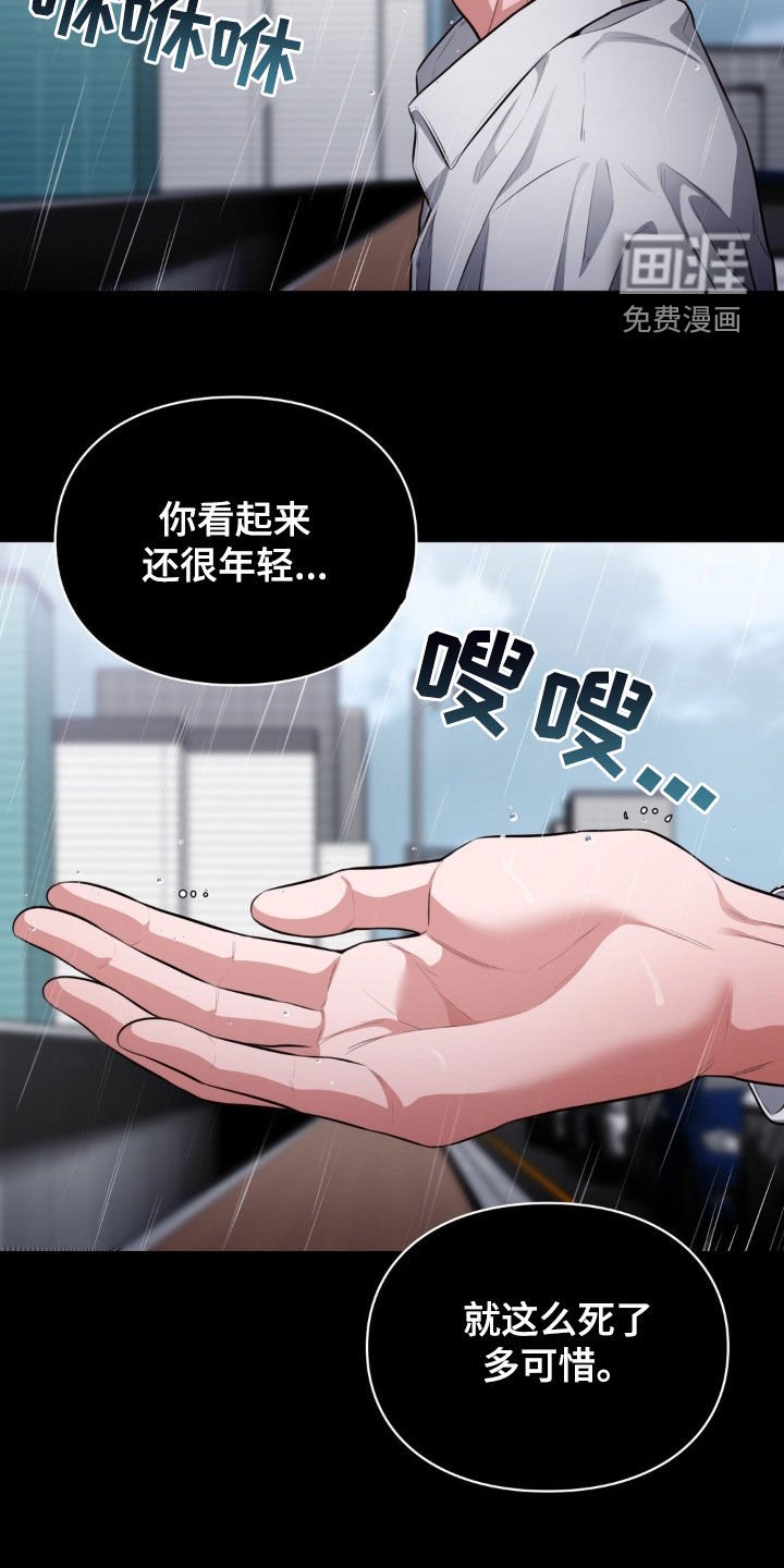 第12章：这算是好事吗