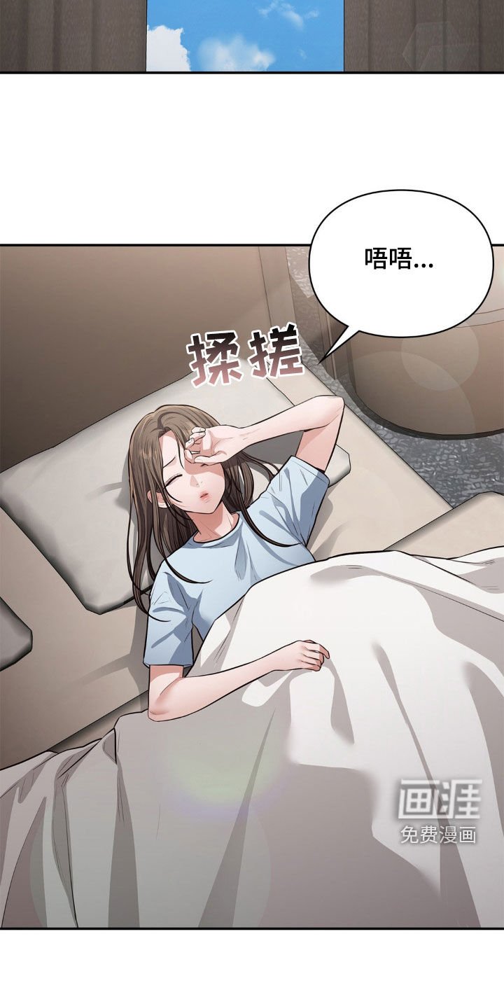 第12章：这算是好事吗