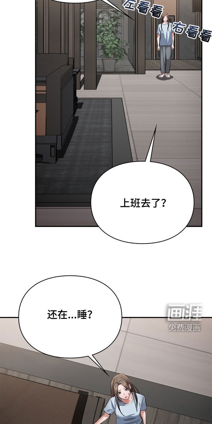 第13章：国宝级钢琴家