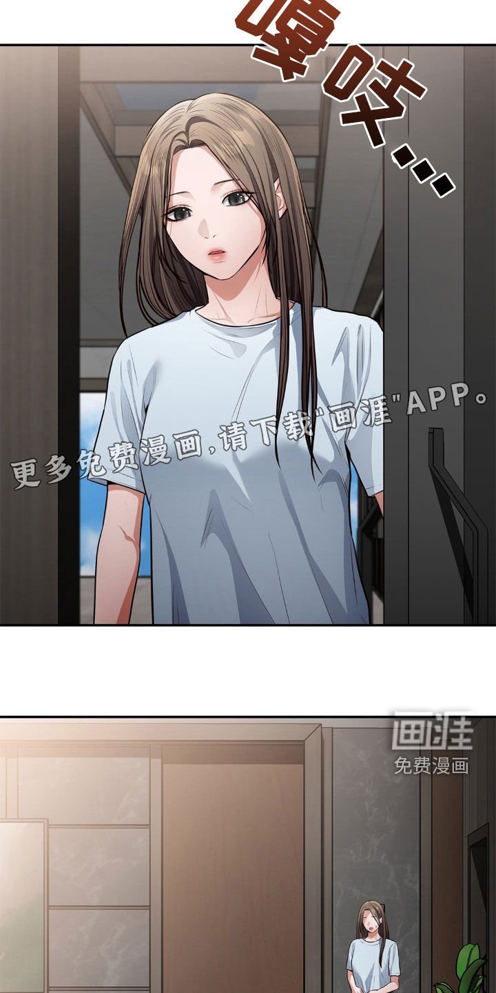 第13章：国宝级钢琴家