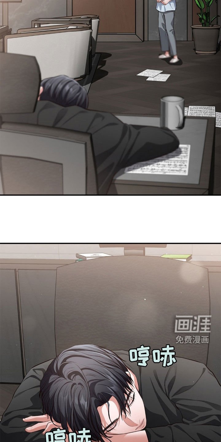 第13章：国宝级钢琴家