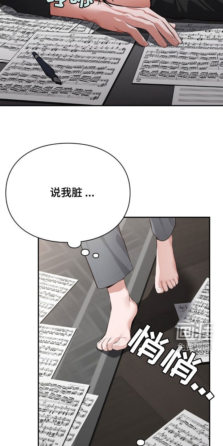 第13章：国宝级钢琴家